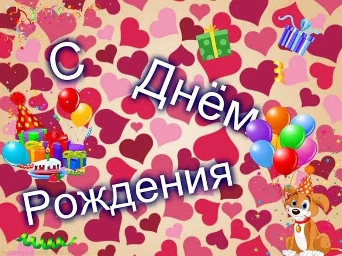 Видео Поздравление С Днем Рождения Однокласснице