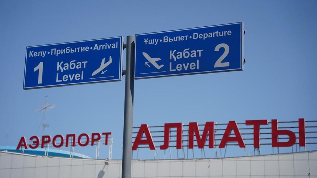  Air Astana ,      