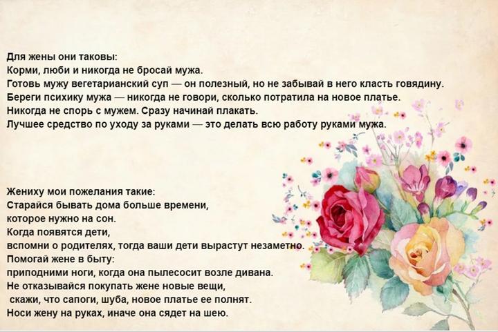 Поздравление На Свадьбу Подруге Своими Словами Поздравление На Свадьбу Подруге Своими Словами