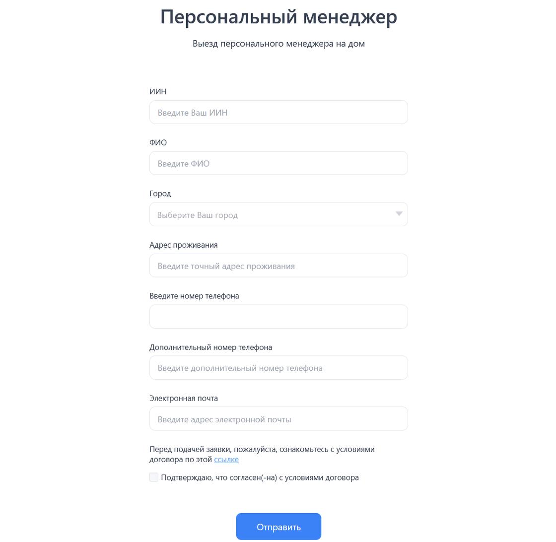 Как ускорить получение услуг в ЦОНе в 2025 году в Казахстане Как ускорить получение услуг в ЦОНе в 2025 году в Казахстане