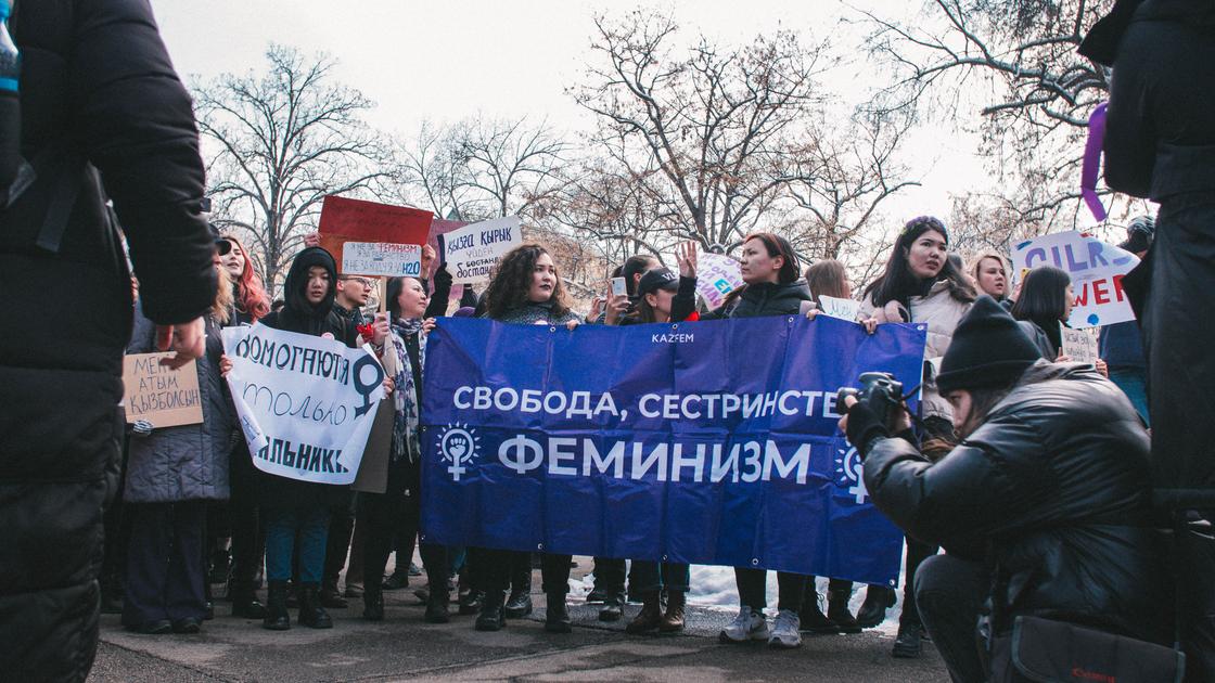 Феминистки прошли на улицы Алматы (фото, видео)