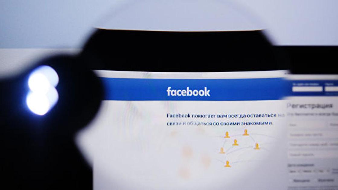Данные миллионов пользователей Facebook "утекли" в открытый доступ