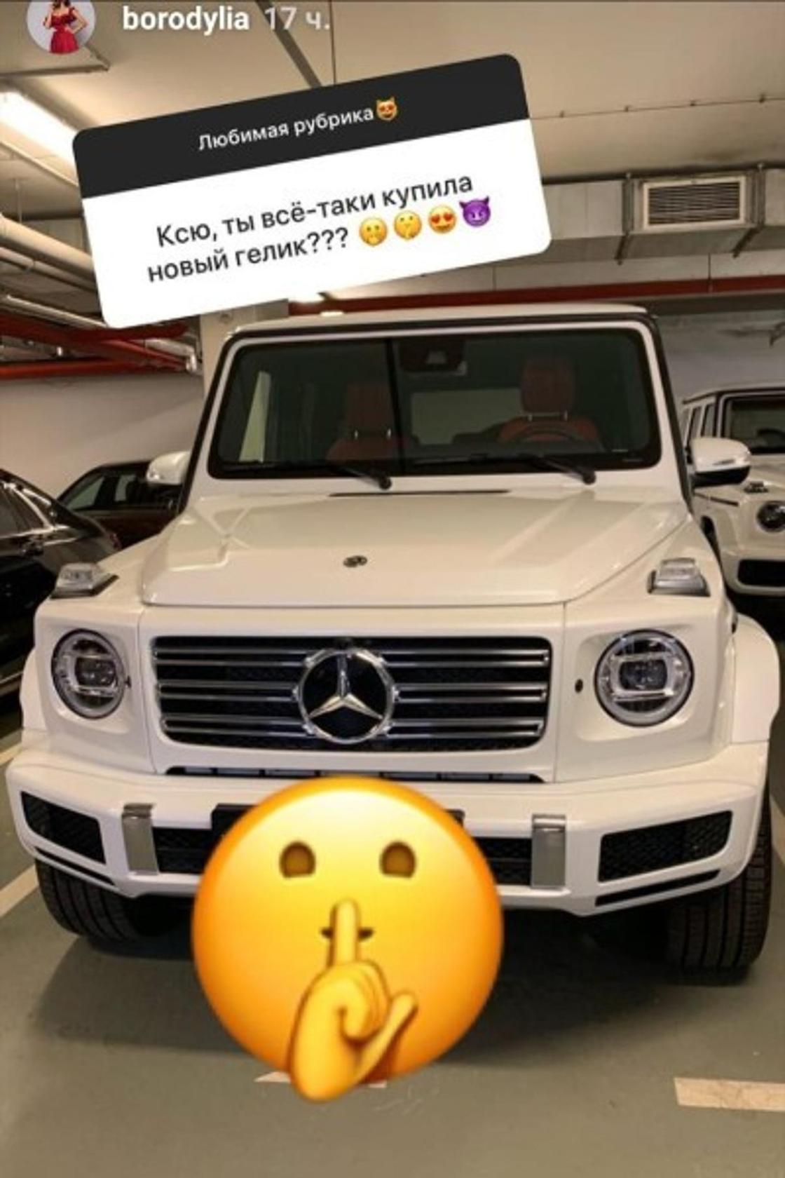 Ксения Бородина купила авто за 87 миллионов (фото)