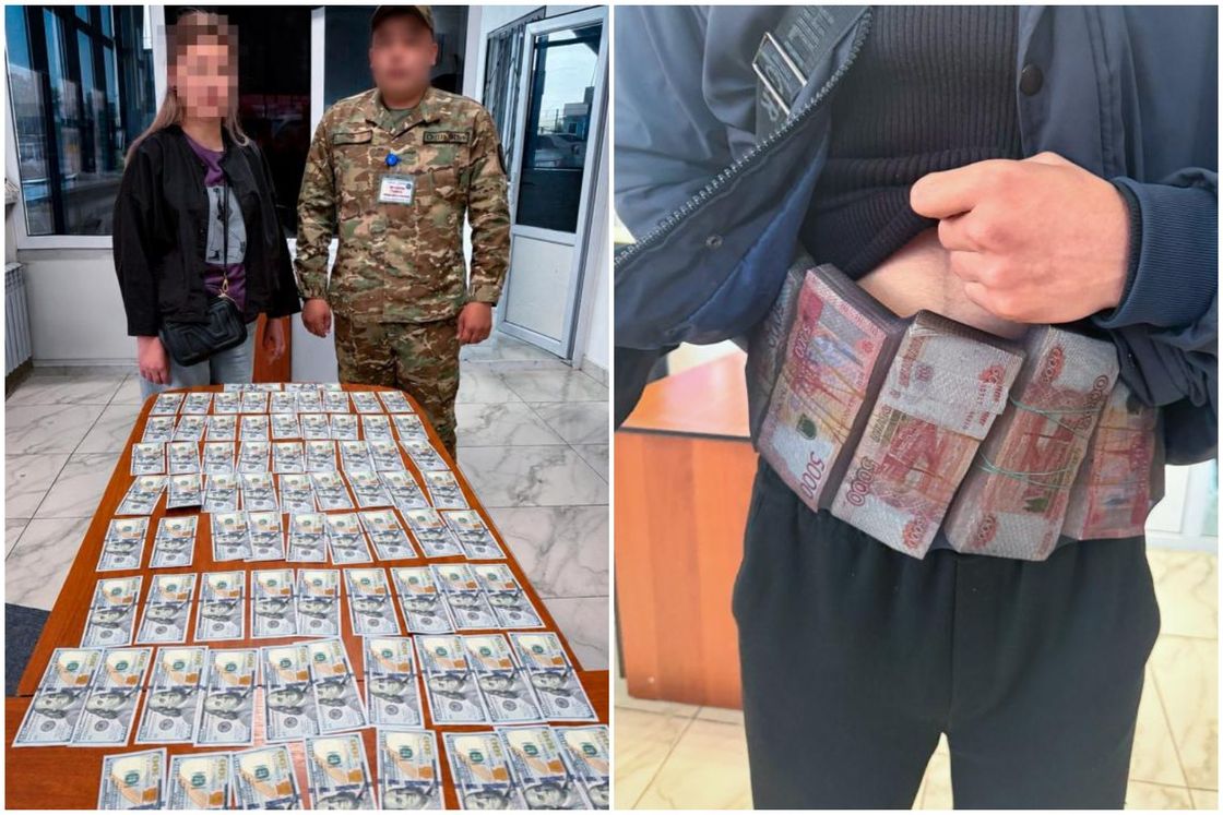 Валюта
