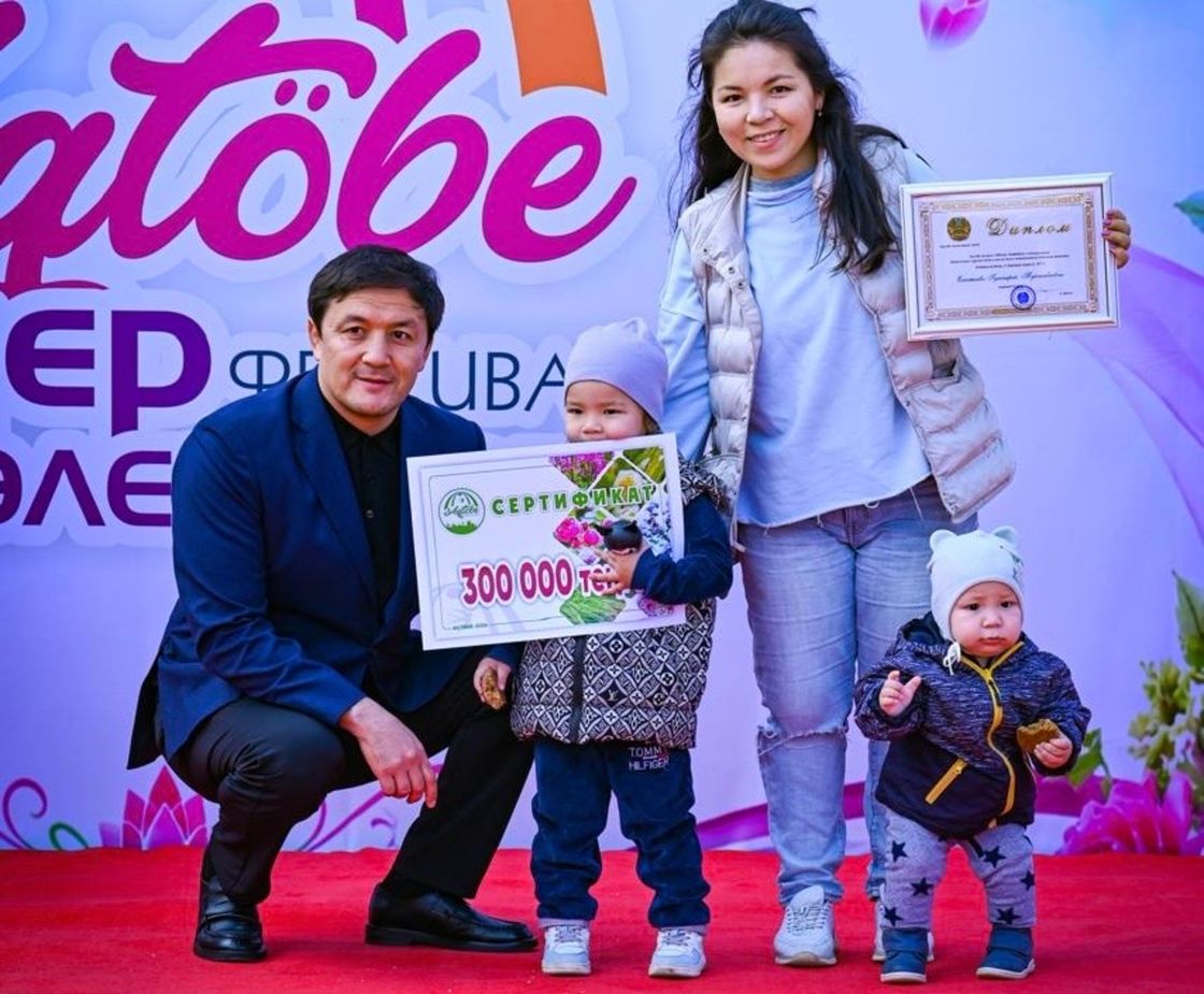 фестиваль