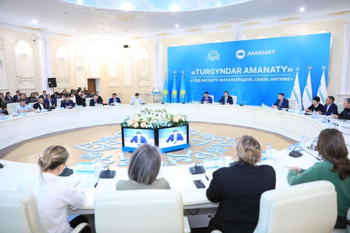 Региональный форум в рамках проекта партии AMANAT "TURGYNDAR AMANATY"