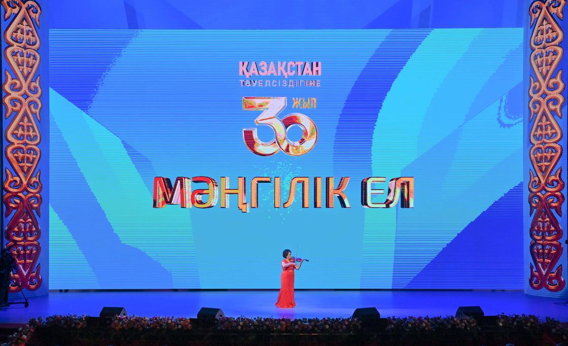 Концерт на собрании в честь 30-летия независимости Казахстана