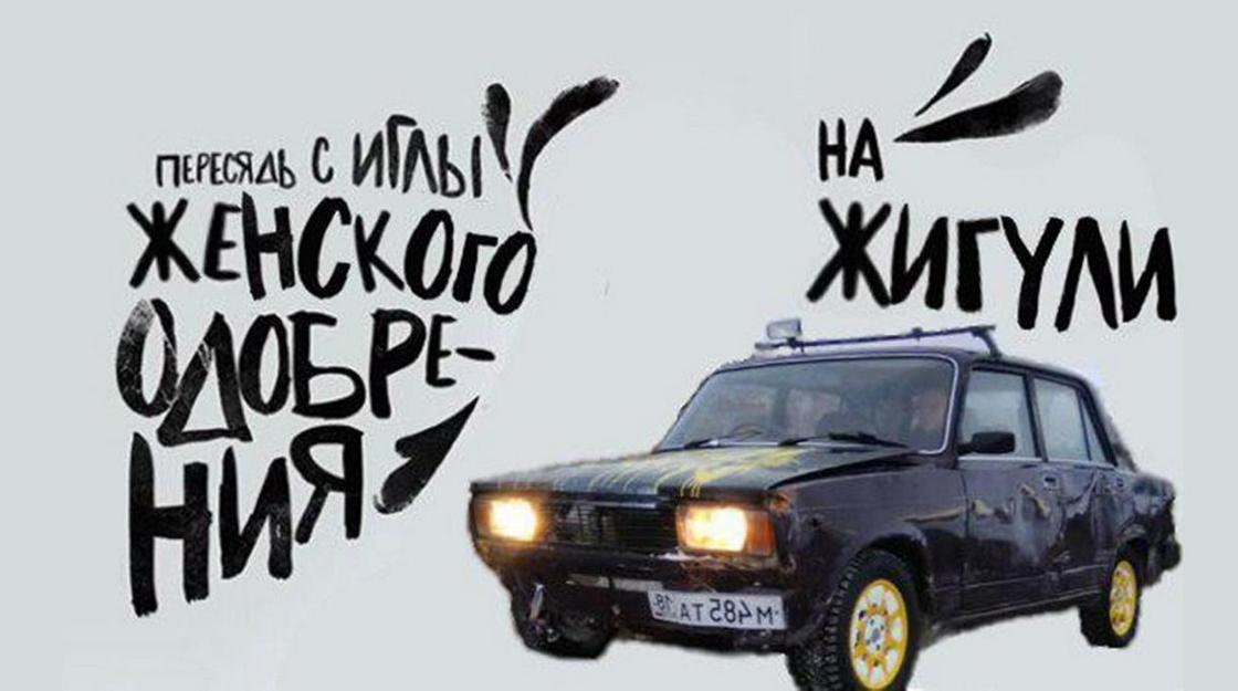 «Пересядь на»: как издеваются над новой рекламой Reebok «Пересядь на»: как издеваются над новой рекламой Reebok