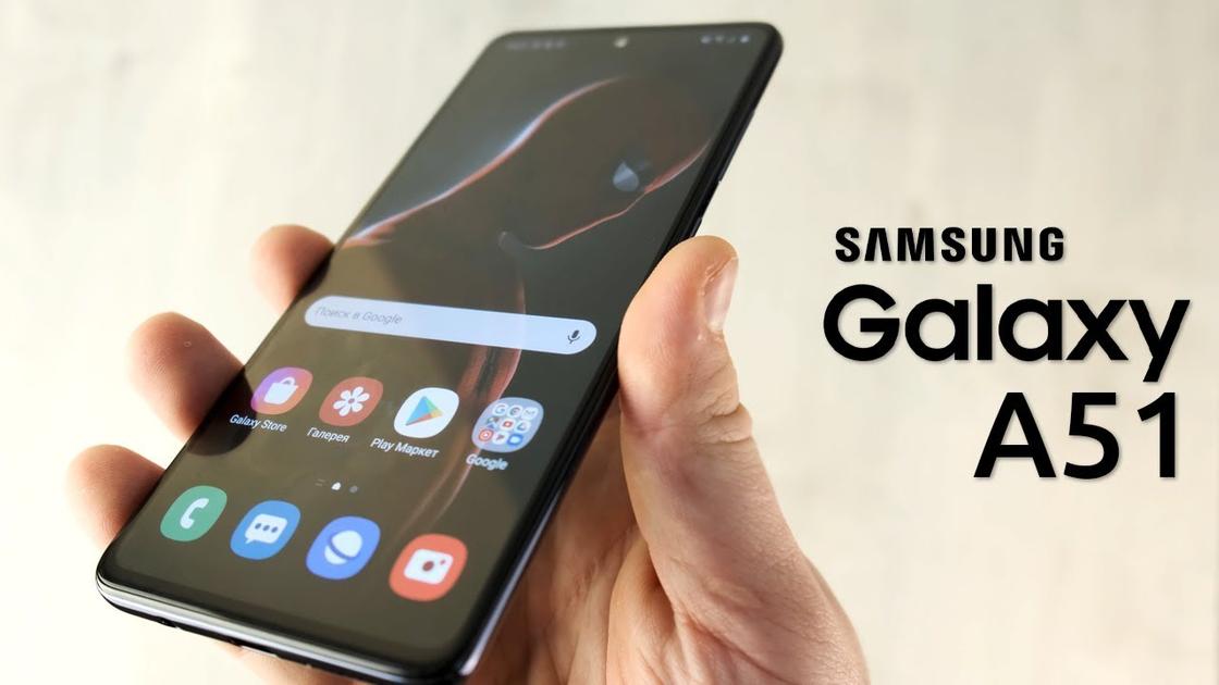 Samsung Galaxy A51 Samsung Galaxy A51