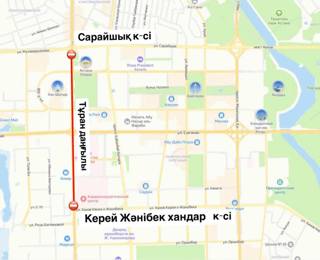 Карта закрытых дорог