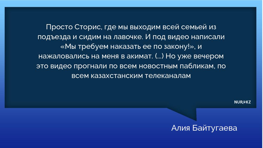 Известного блогера наказали за нарушение карантина в Алматы