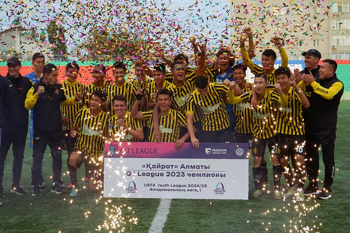 "Кайрат" - чемпион QJ League-2023