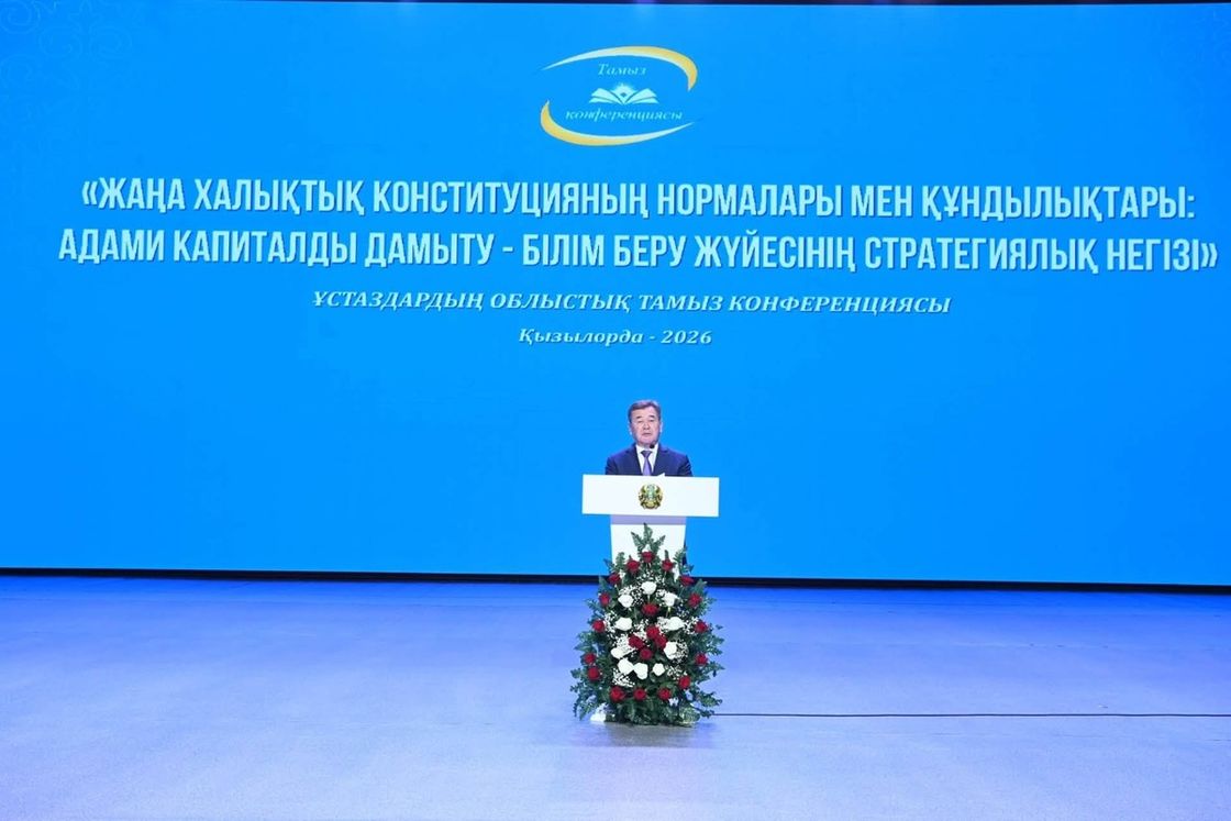 облыс әкімі