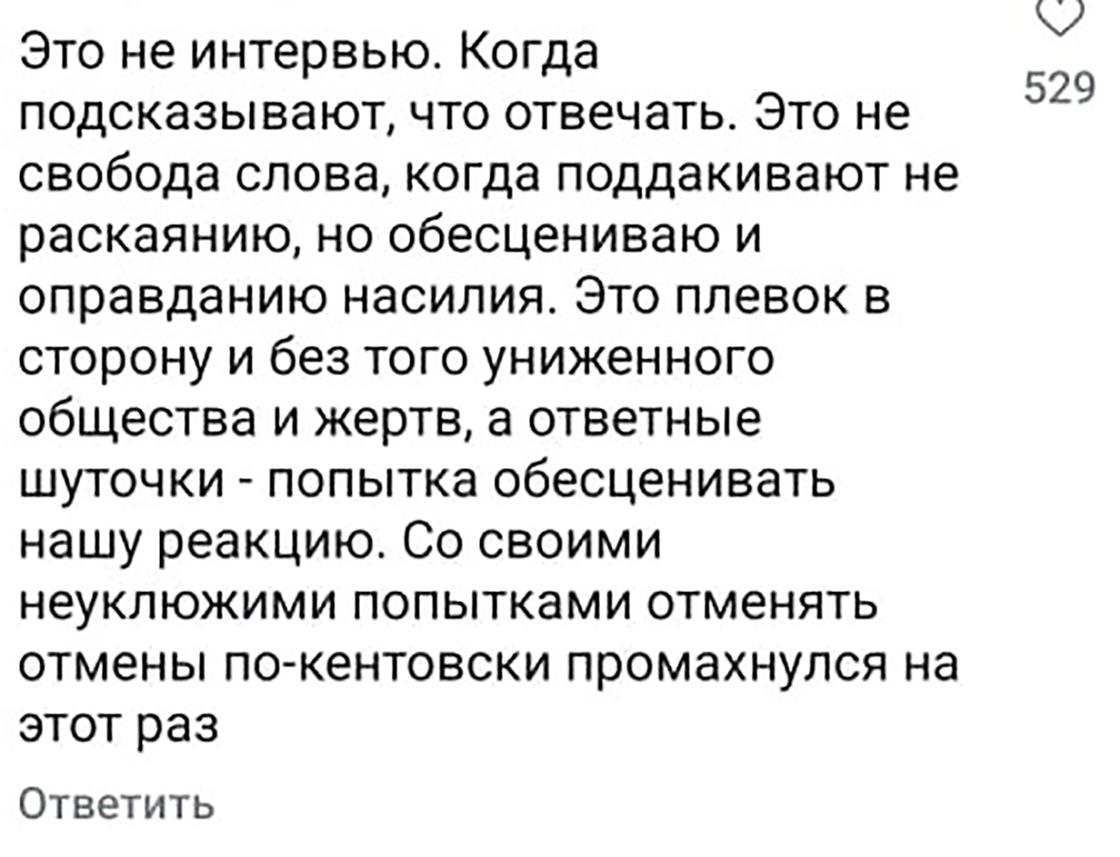 Комментарий Комментарий