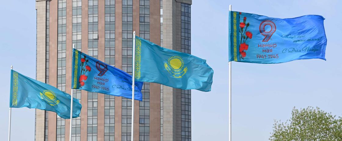 Флаги Казахстана и праздничные флаги в честь Дня Победы