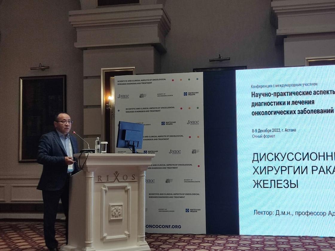 Тасболат Адылханов рассказал о развитии онкохирургии в Казахстане