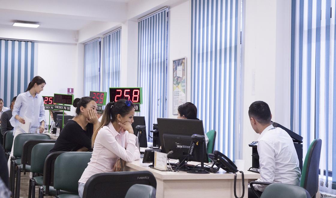 Казахстанцы могут узнать о своих пенсионных накоплениях онлайн