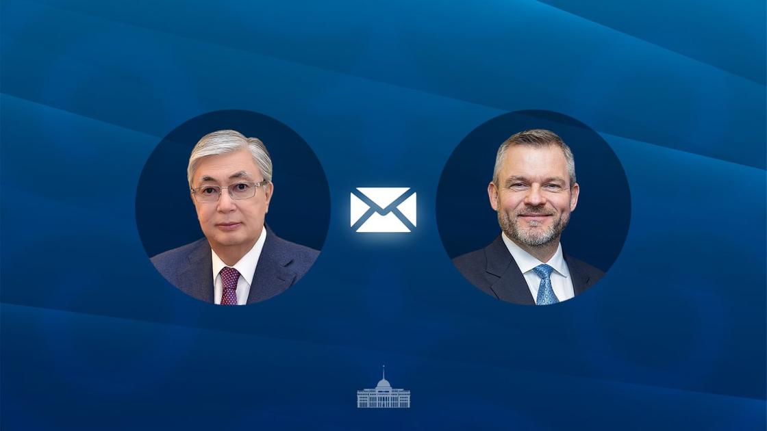 Касым-Жомарт Токаев и Петер Пеллегрини