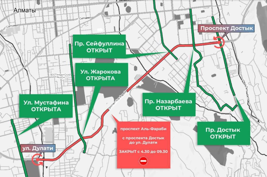 Схема перекрытия дорог