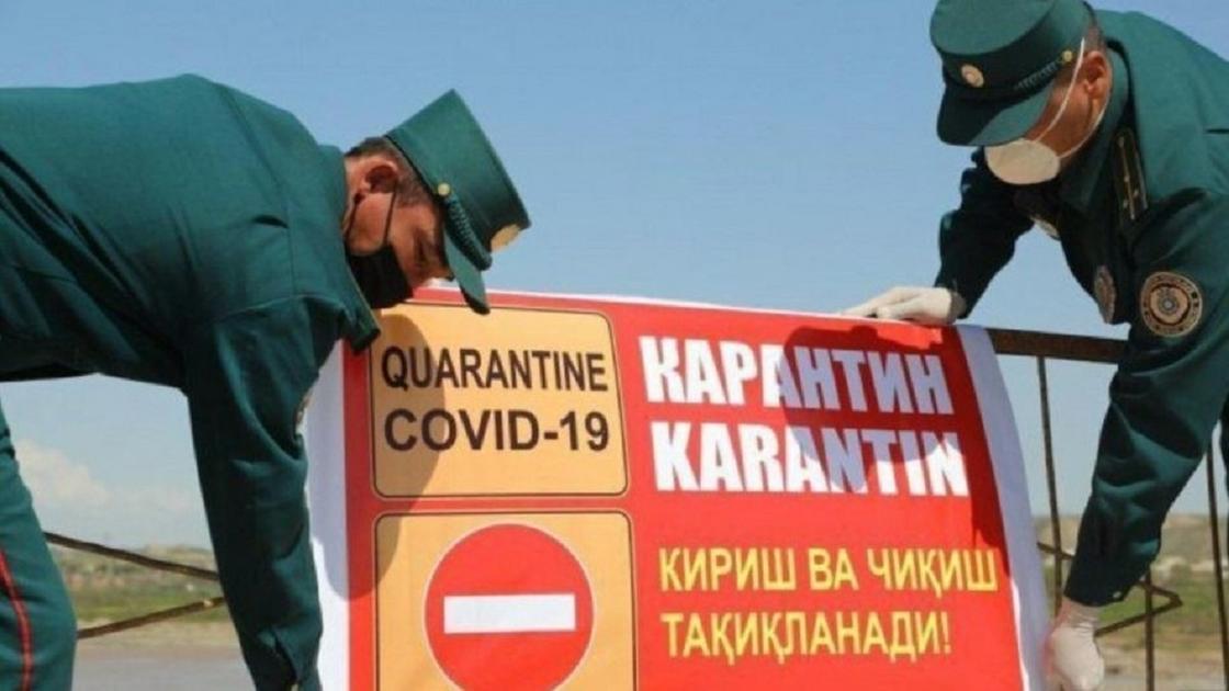 Өзбекстанда карантин қайта күшейтілді Өзбекстанда карантин қайта күшейтілді