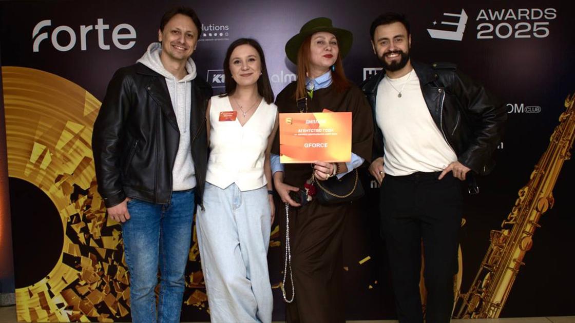 Победители премии Е+ Awards Центральная Азия 2025 Победители премии Е+ Awards Центральная Азия 2025