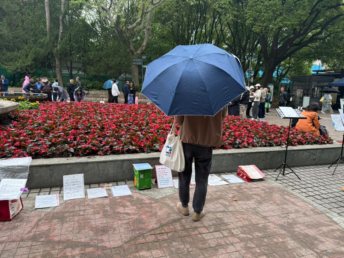 неке базары