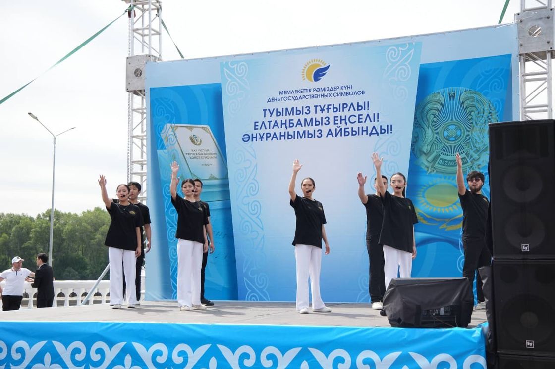 Собрание "Туымыз тұғырлы! Елтаңбамыз еңселі! Әнұранымыз айбынды!"