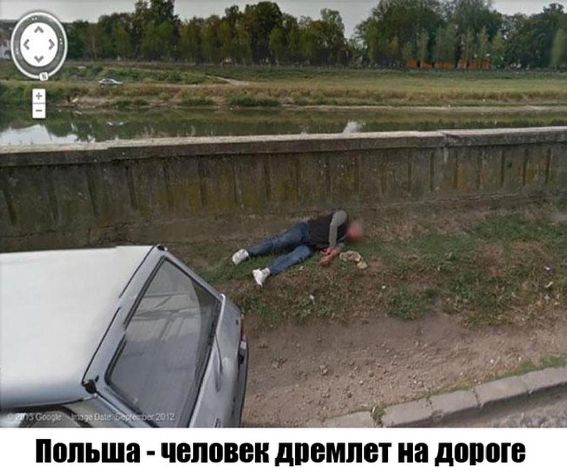 Неожиданные моменты, запечатленные на Google Street View