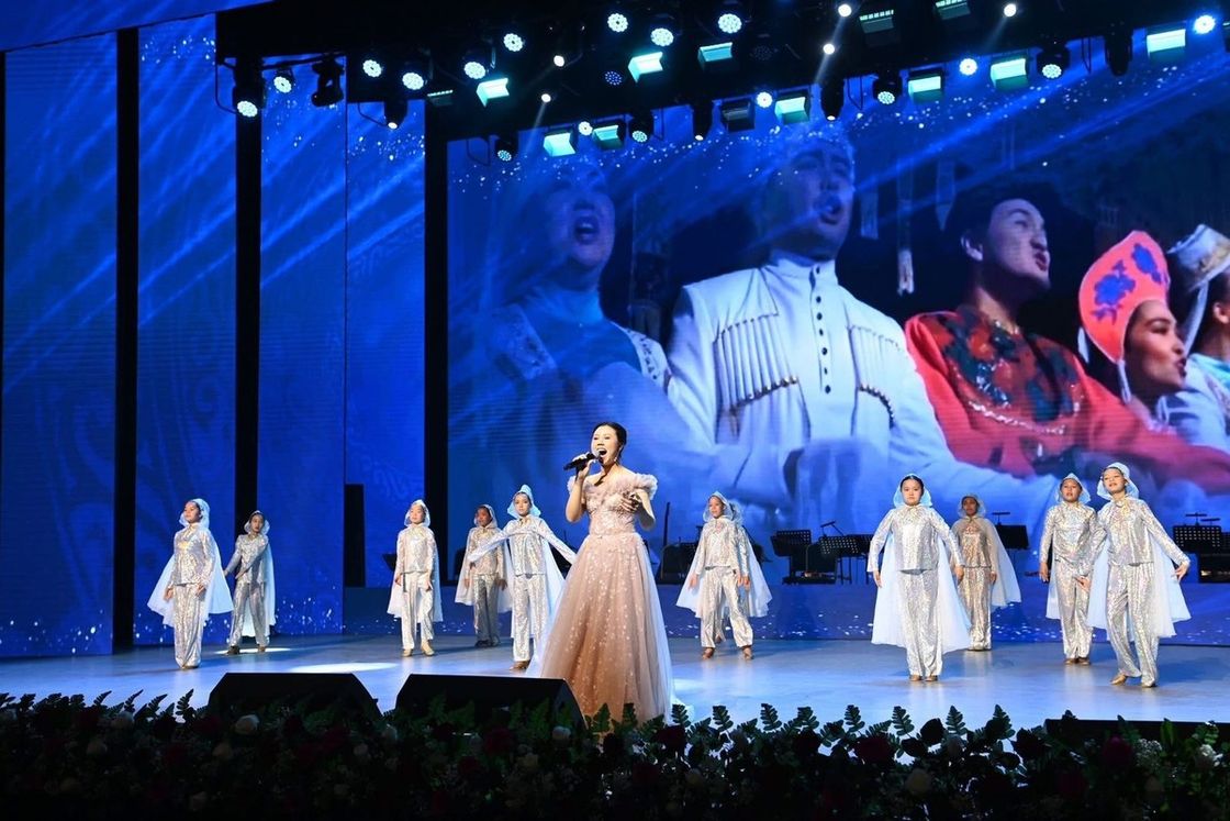 Бірлік күніне арналған іс-шара