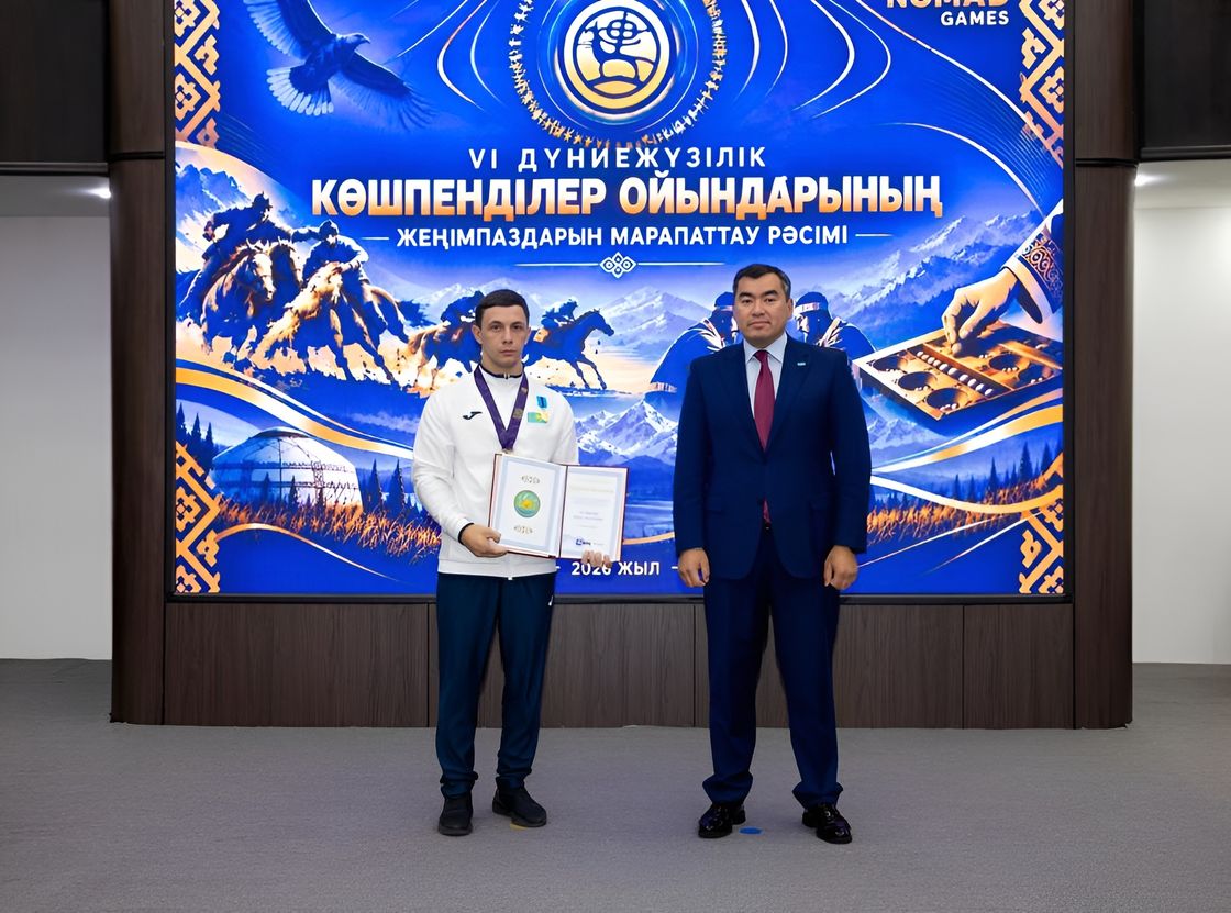 Награждение победителей Всемирных игр кочевников