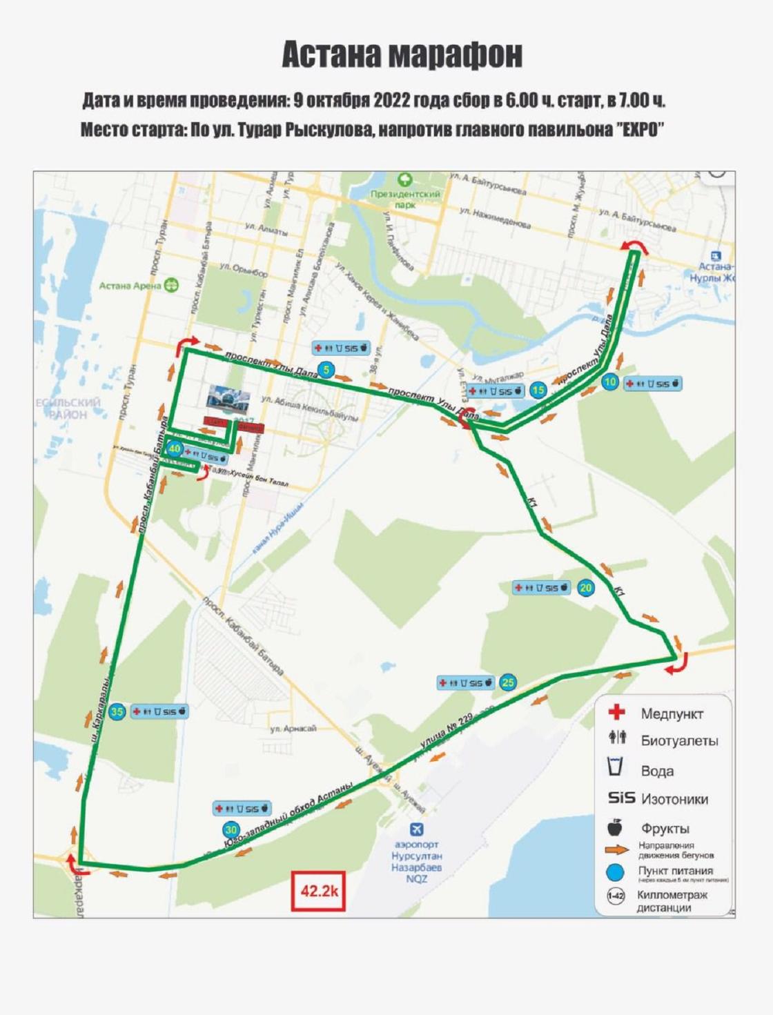 Схема маршрута марафона