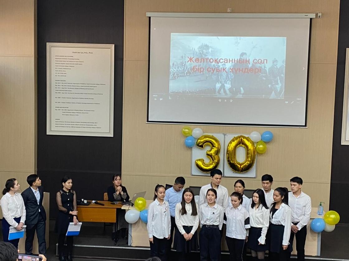 Мероприятие в честь 30-летия независимости Республики Казахстан "Елім деп соққан жүрегім"