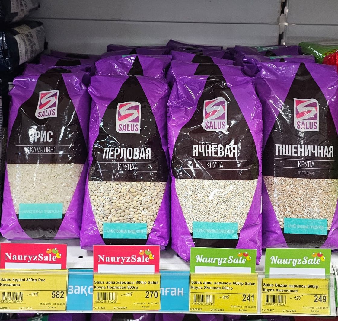 Прилавок магазина