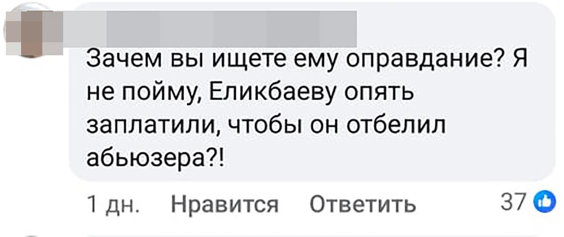Комментарий Комментарий