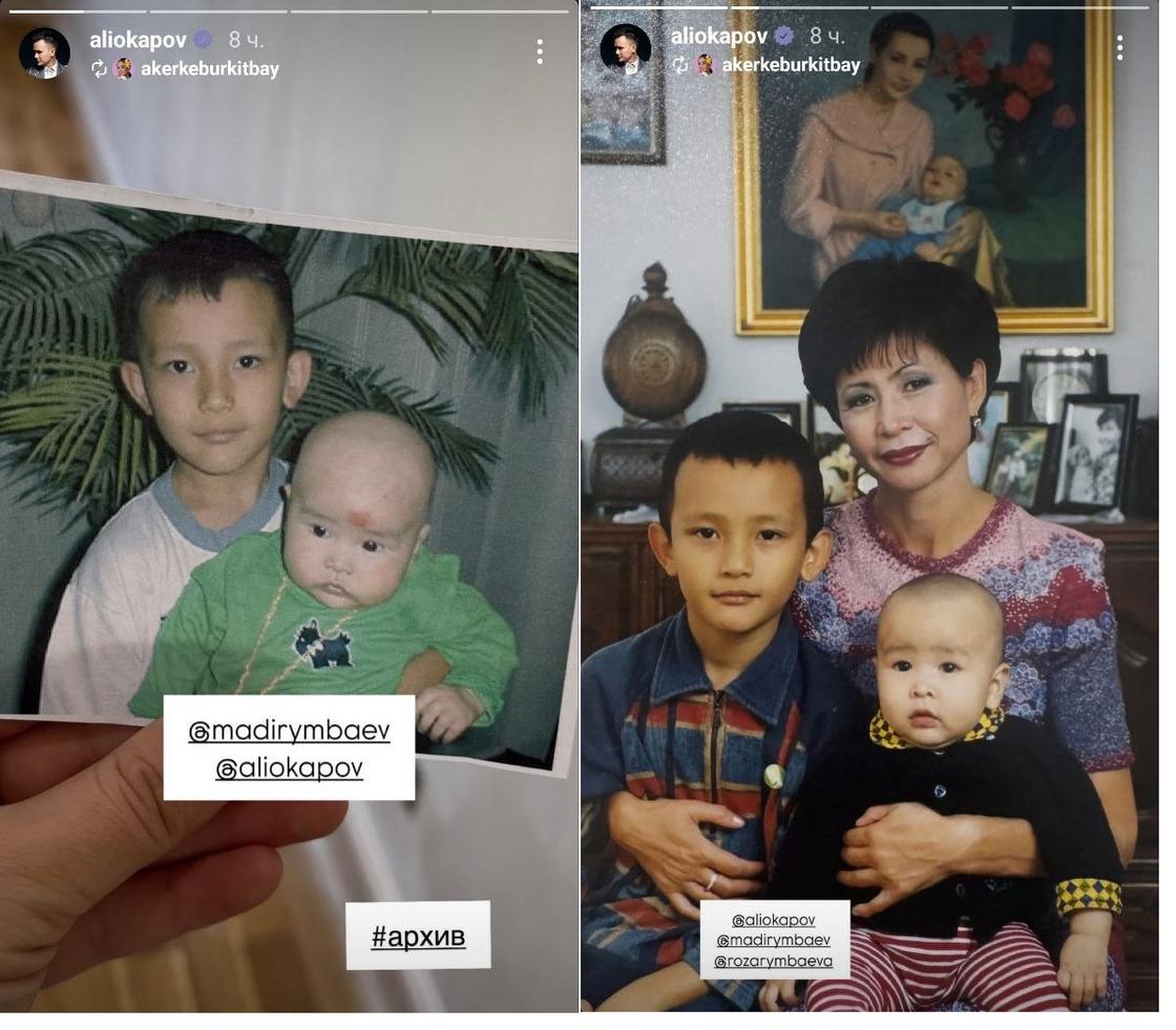 Сторис Али Окапова Сторис Али Окапова