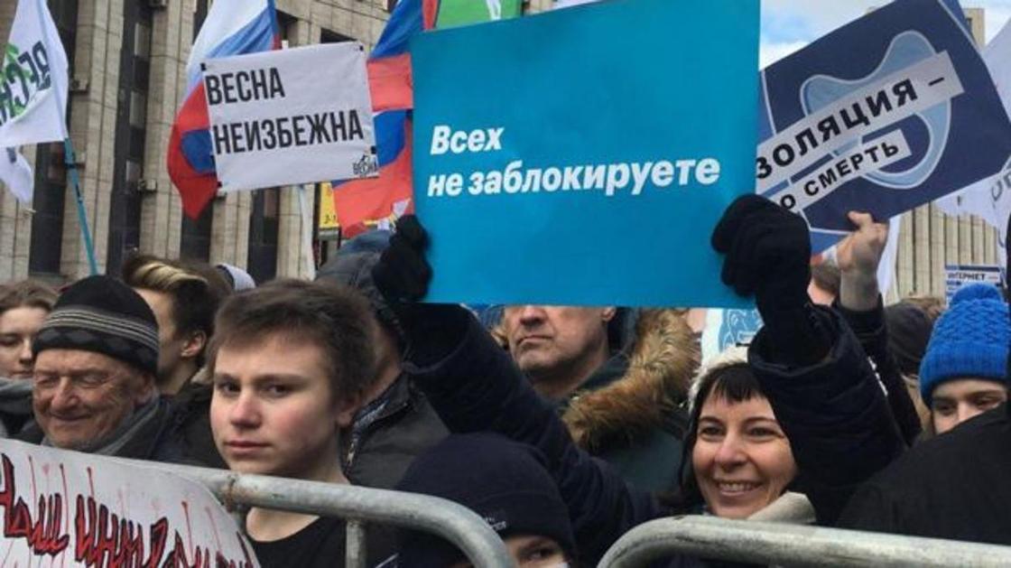 В Москве проходит митинг против "суверенного интернета"