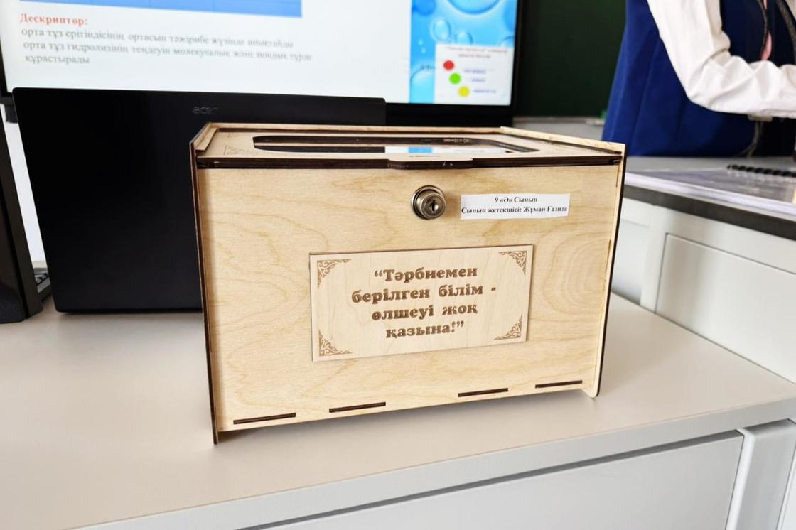 Смартфонсыз мектеп