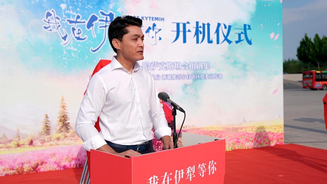 Телехикая ұжымы