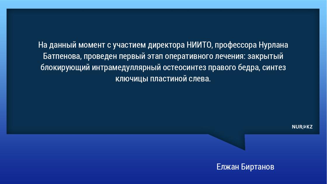 Крушении самолета Bek Air в Алматы: Биртанов навестил пострадавшую