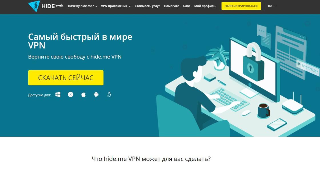 Работает ли vpn без интернета