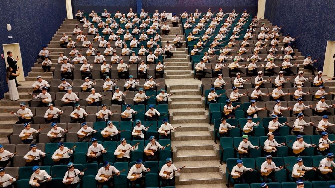 Национальный день домбры