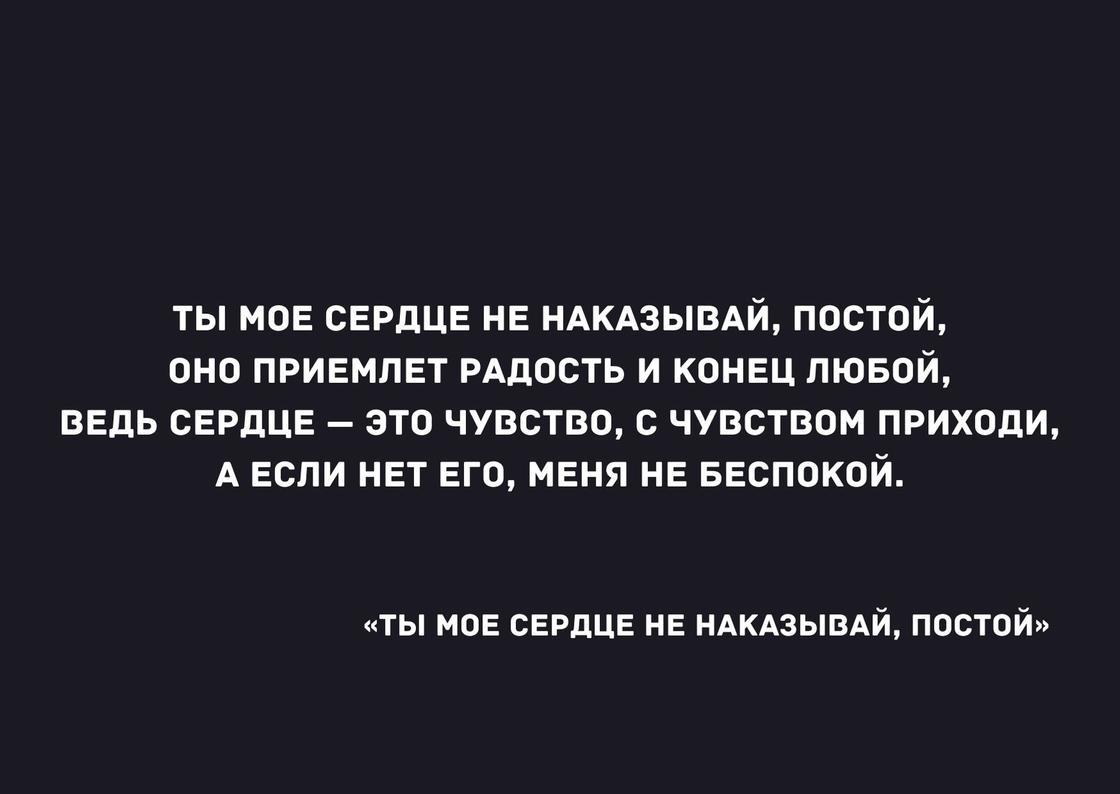 Стихи Макатаева