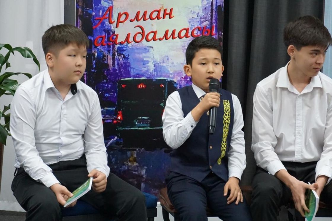 Ұлттық кітап күні