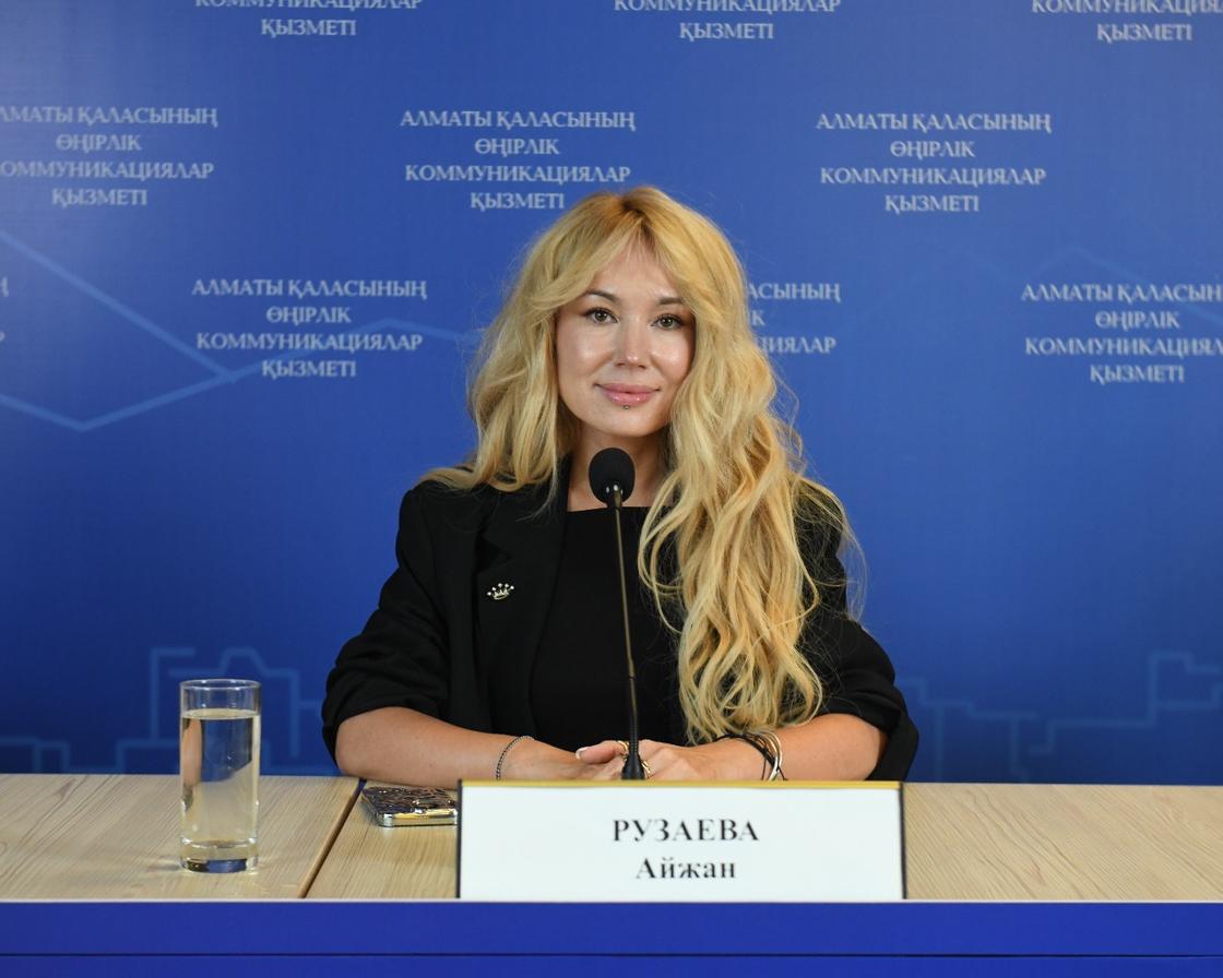 Айжан Рузаева Айжан Рузаева
