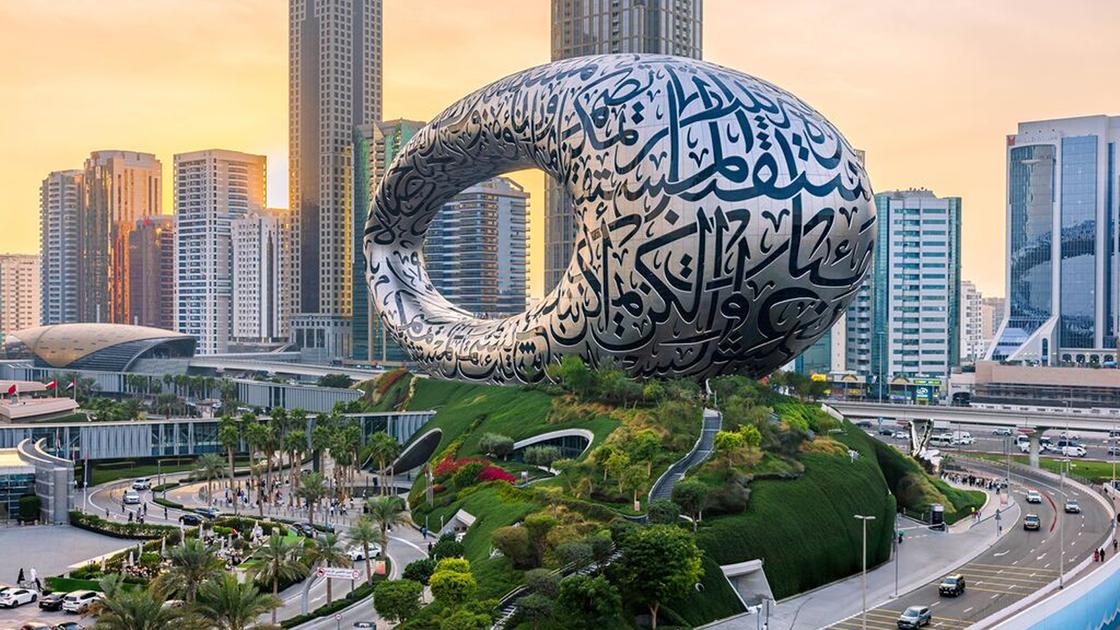 Музей Будущего