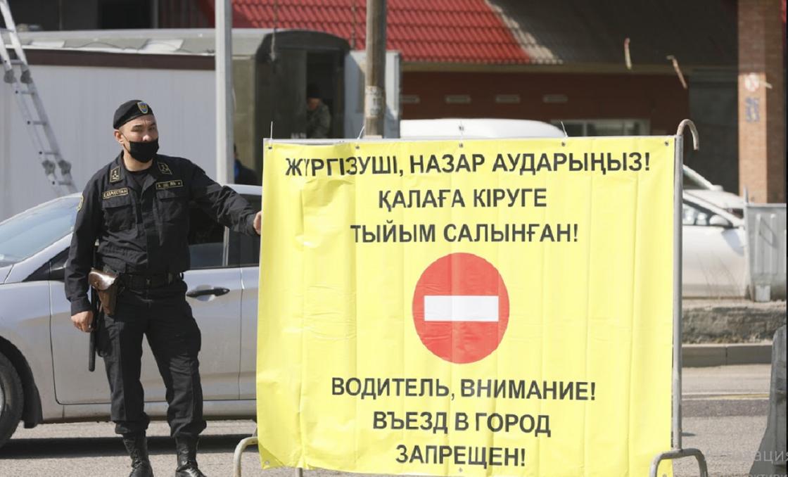 Ералы Тугжанов: Блокпосты в Казахстане продолжат работать - снимать их не будем
