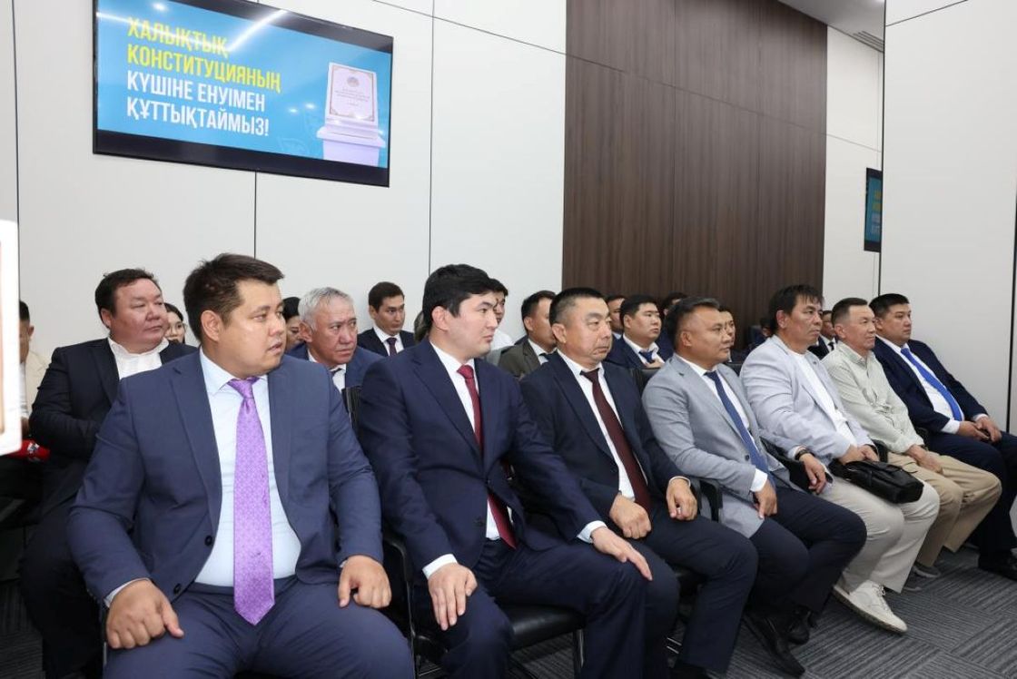 Конференция "Конституция – основа сильного Казахстана!"