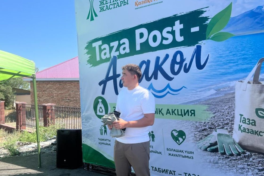 "Taza Post – Алакөл"