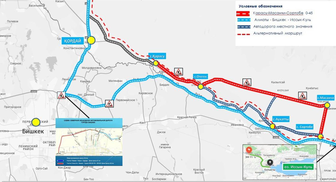 Карта с указанием альтернативного маршрута Карта с указанием альтернативного маршрута