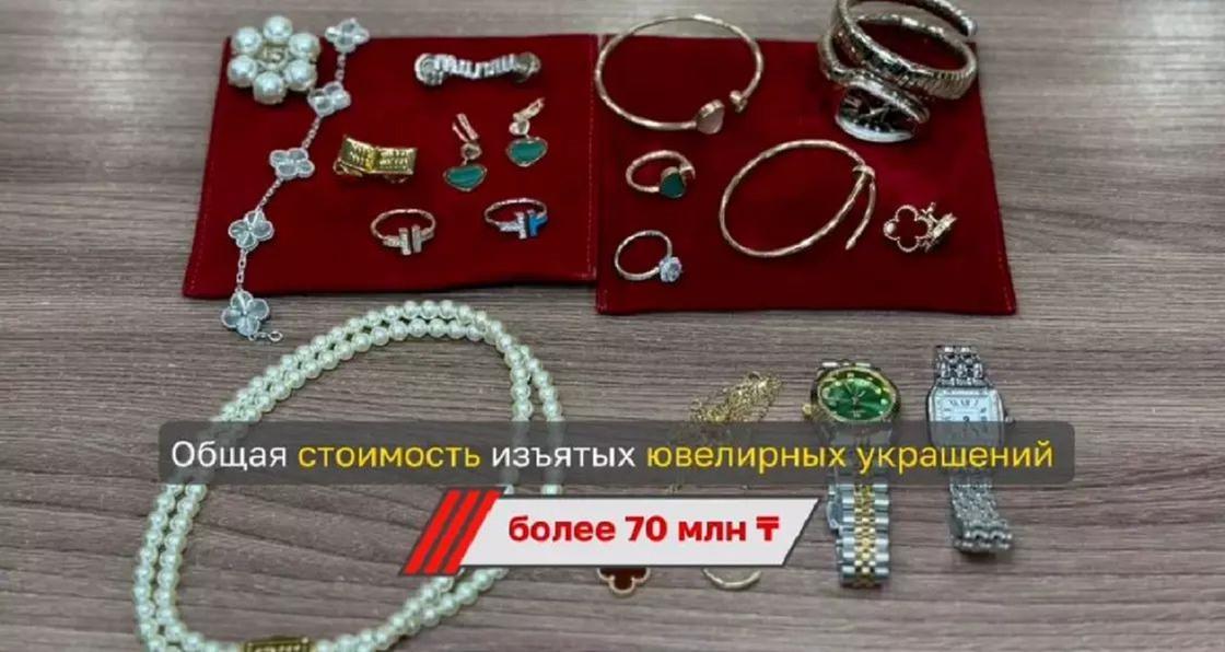 Әшекейлері Әшекейлері